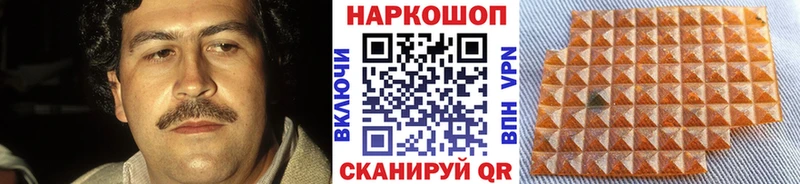 Где купить наркотики Жигулёвск COCAIN  МЕФ  ГАШ  Каннабис 