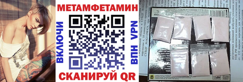АМФЕТАМИН VHQ  Жигулёвск 
