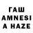 Амфетамин Premium Anahit G_