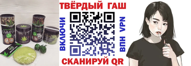 Печенье с ТГК марихуана  Жигулёвск 