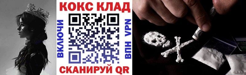 блэк спрут вход  Жигулёвск  мориарти клад  продажа наркотиков  Кокаин Боливия 