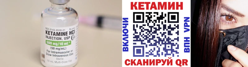 КЕТАМИН ketamine  продажа наркотиков  Жигулёвск 