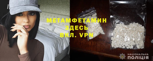 COCAINE Гусь-Хрустальный