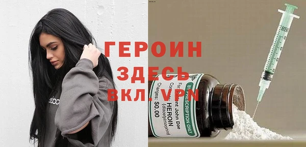 мефедрон VHQ Горно-Алтайск