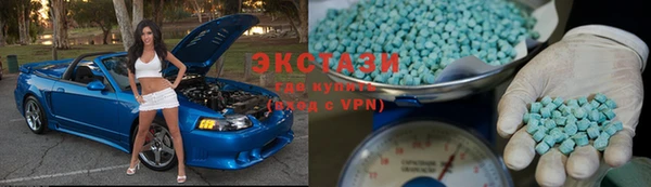 альфа пвп Горняк