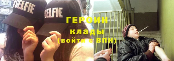 первитин Вяземский