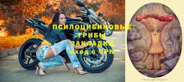 мефедрон VHQ Горно-Алтайск