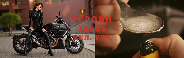 альфа пвп Горняк