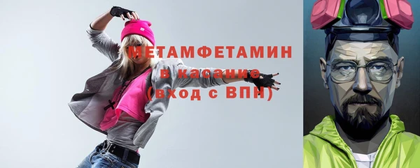 герыч Гусиноозёрск