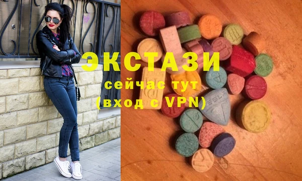 соль ск Горнозаводск