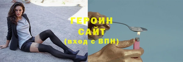 альфа пвп Горняк