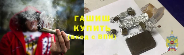 мефедрон VHQ Горно-Алтайск