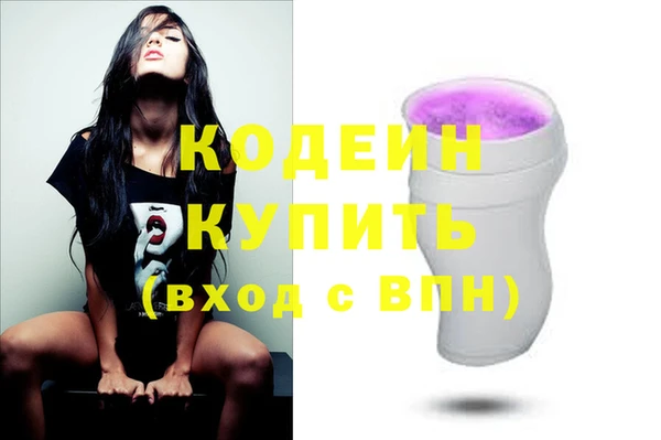 герыч Гусиноозёрск