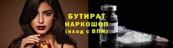 COCAINE Гусь-Хрустальный