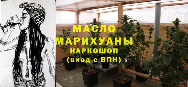 герыч Гусиноозёрск