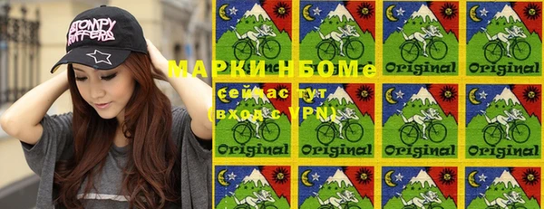 герыч Гусиноозёрск