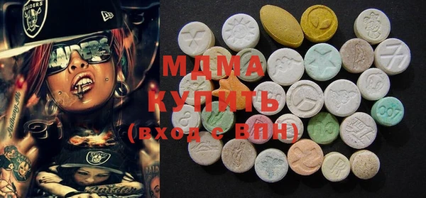 мефедрон VHQ Горно-Алтайск
