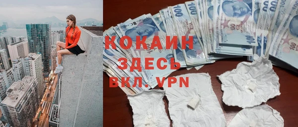 мефедрон VHQ Горно-Алтайск