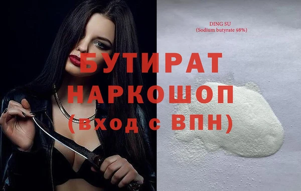 соль ск Горнозаводск