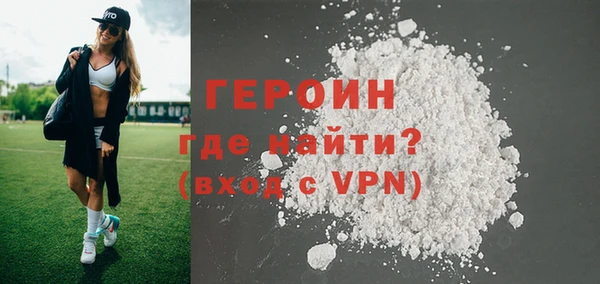 альфа пвп Горняк