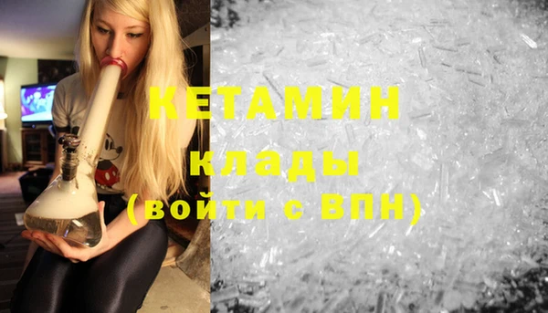 соль ск Горнозаводск