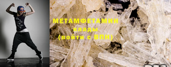 мефедрон VHQ Горно-Алтайск