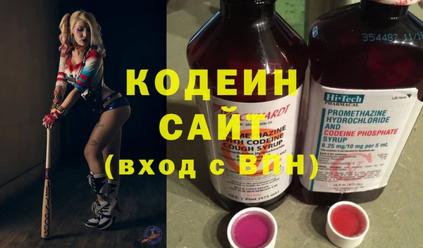 альфа пвп Горняк