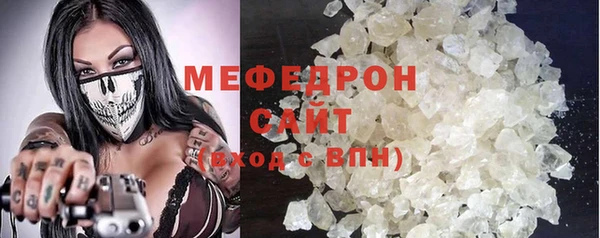 мефедрон VHQ Горно-Алтайск
