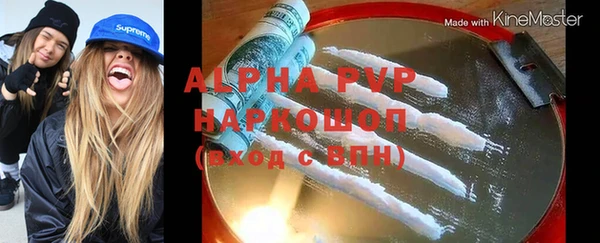 дурь Вязьма