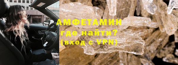 соль ск Горнозаводск