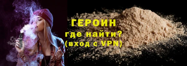 мефедрон VHQ Горно-Алтайск