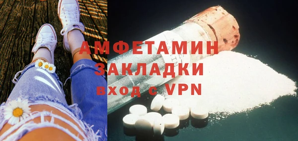 герыч Гусиноозёрск