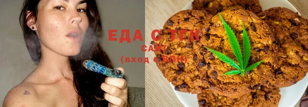 альфа пвп Горняк
