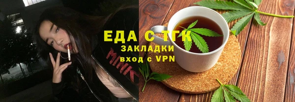 COCAINE Гусь-Хрустальный
