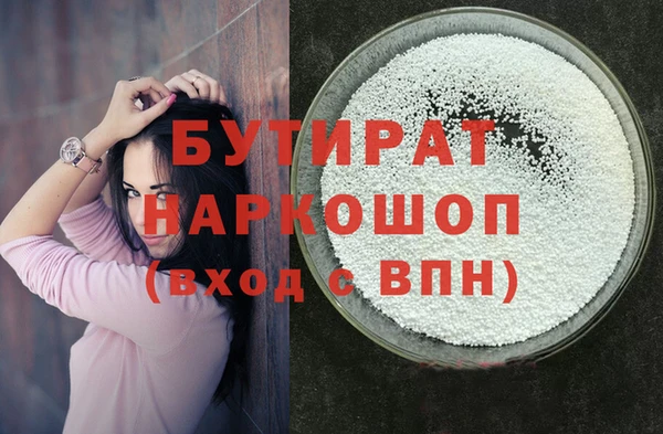 герыч Гусиноозёрск
