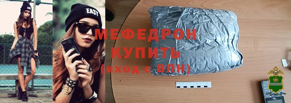 COCAINE Гусь-Хрустальный