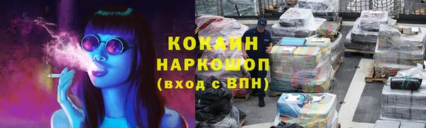 герыч Гусиноозёрск