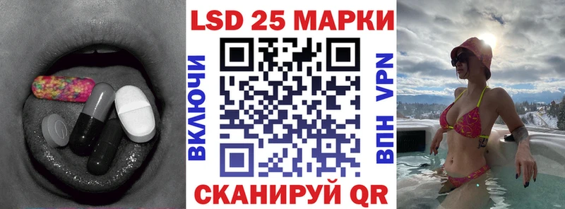 Лсд 25 экстази ecstasy  наркота  Жигулёвск 