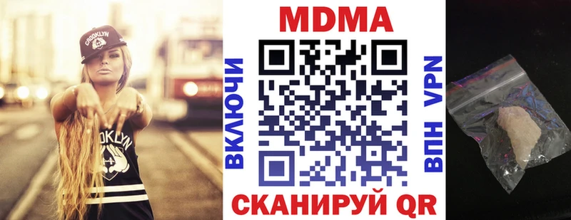 МДМА молли  Жигулёвск 
