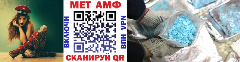 где купить наркоту  Жигулёвск  дарк нет официальный сайт  МЕТАМФЕТАМИН мет 