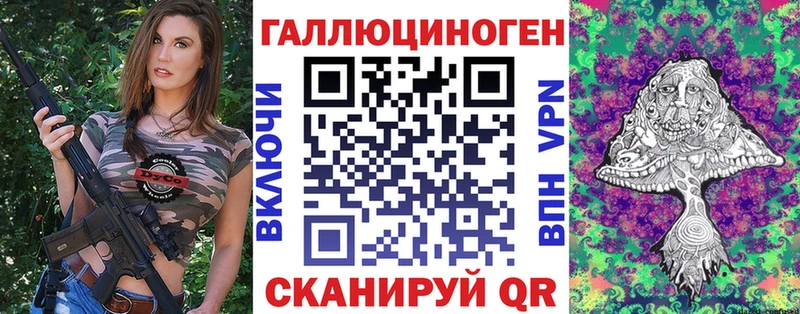 Галлюциногенные грибы MAGIC MUSHROOMS  Жигулёвск 